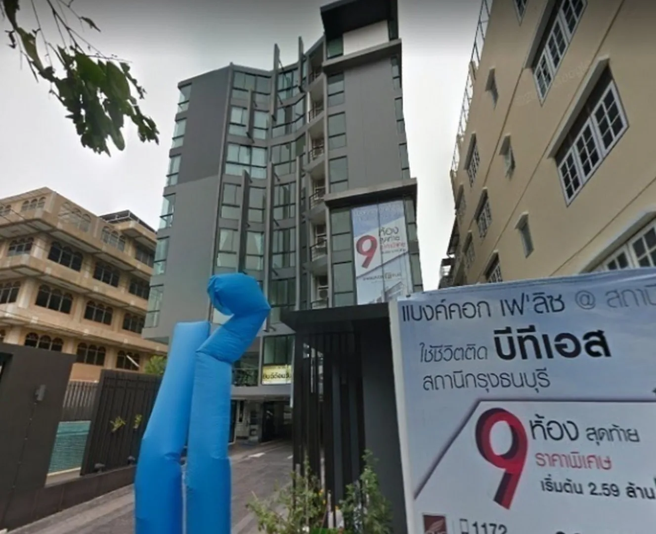 Property photos for Bangkok Feliz @ Krungthonburi Station