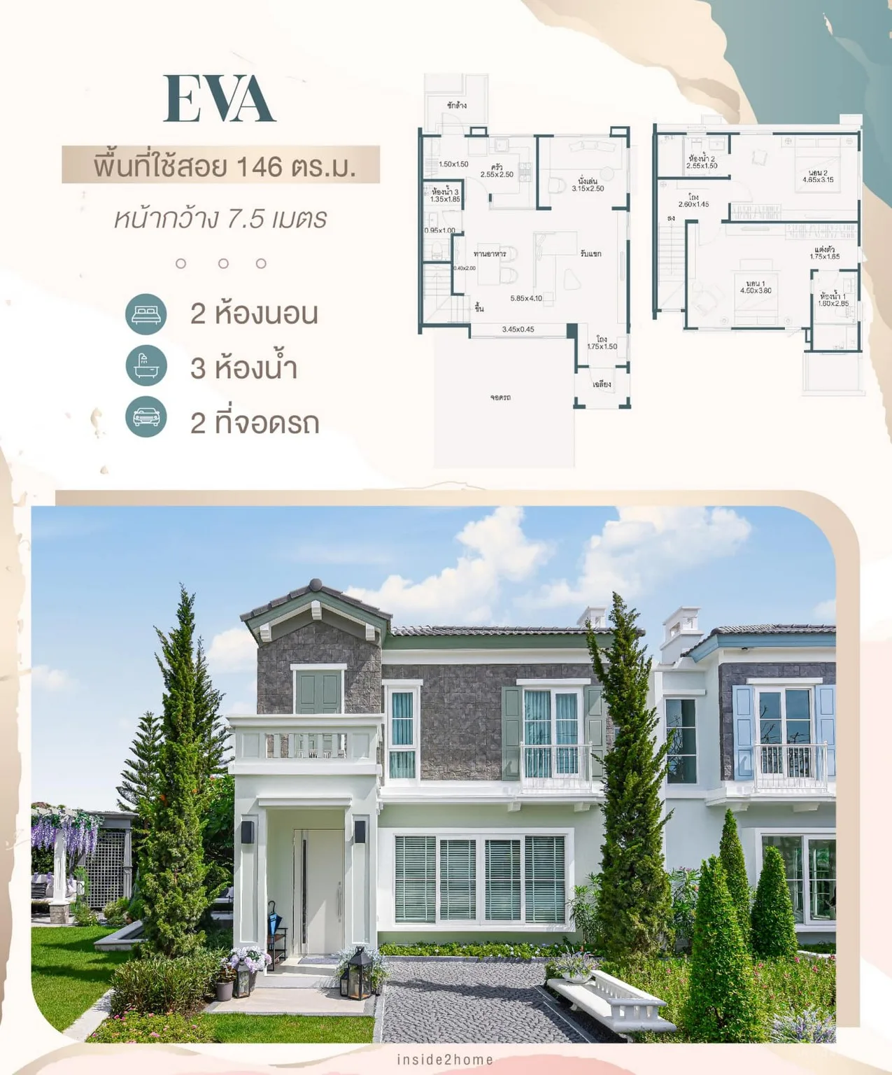 Property photos for Anya Bangna-ramkhamhaeng 2