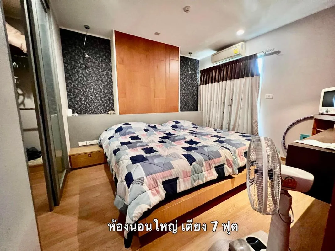 Property photos for U Delight @ Jatujak Station