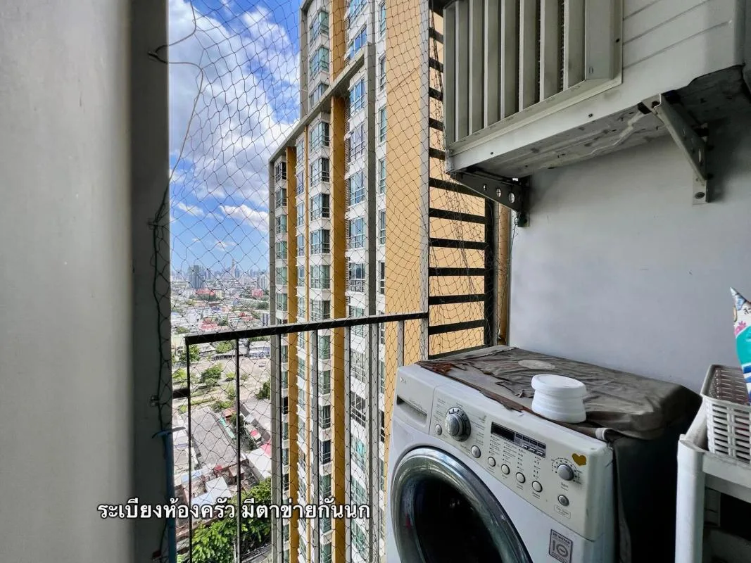 Property photos for U Delight @ Jatujak Station
