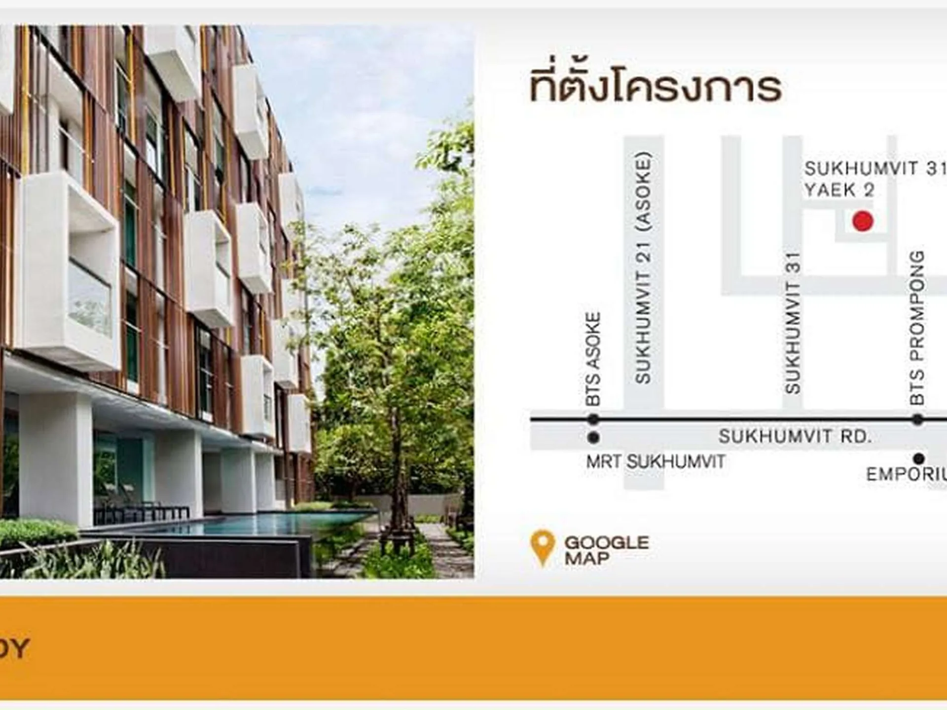 Property photos for Via 31
