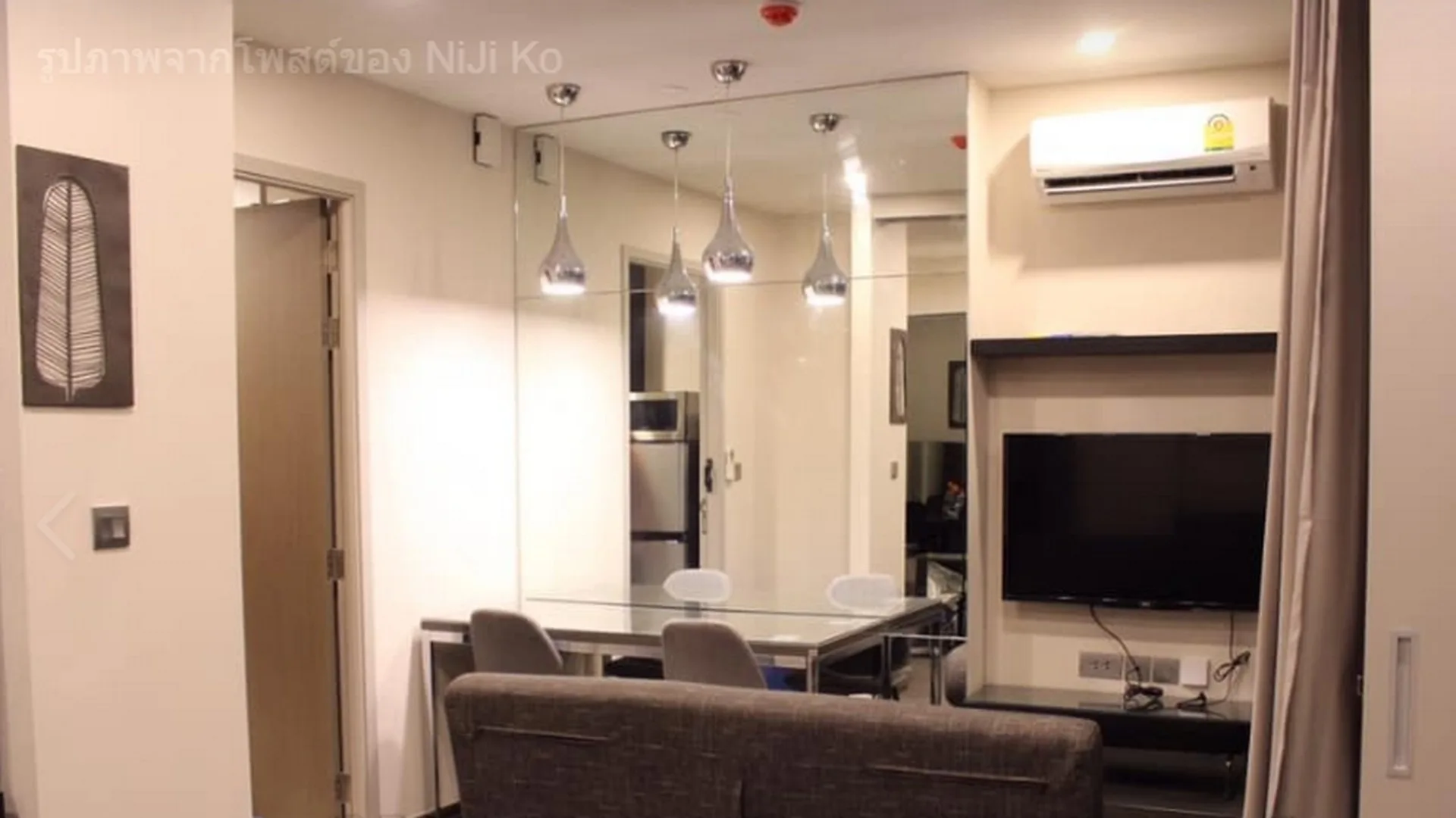 Property photos for Ideo Q Siam - Ratchathewi
