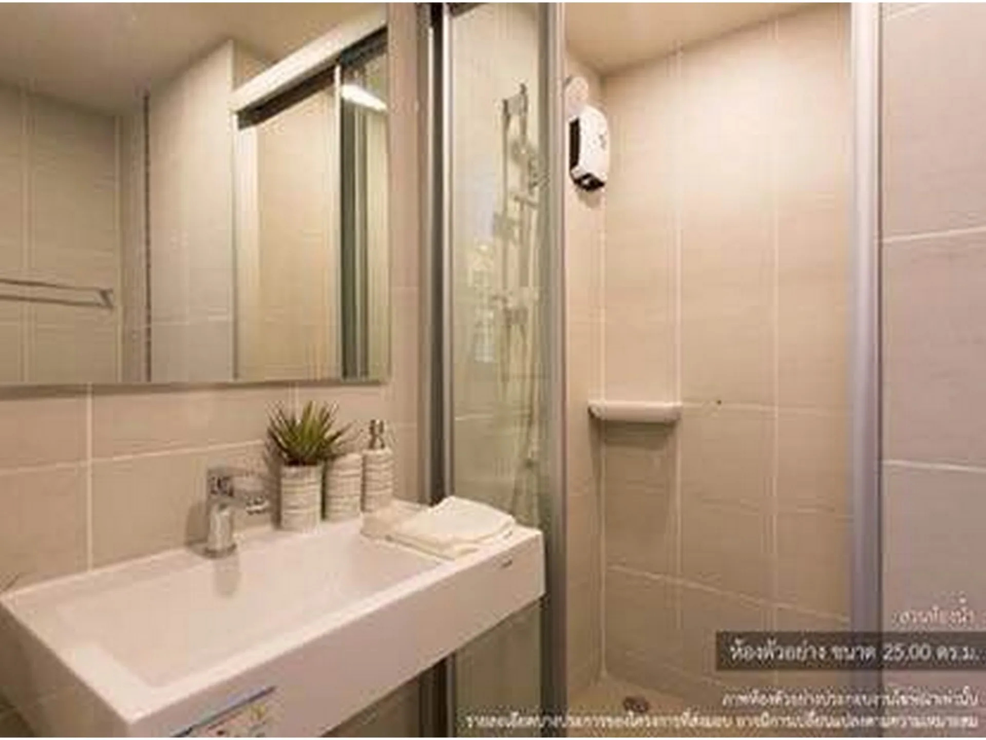 Property photos for Lumpini Selected Sutthisan - Saphankwai