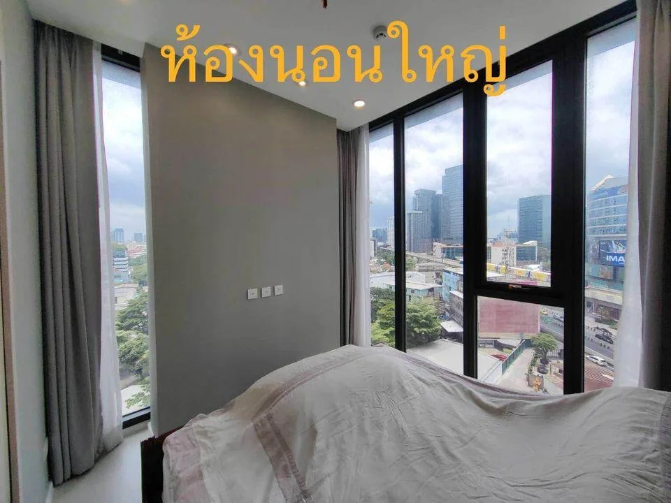 Property photos for Mazarine Ratchayothin
