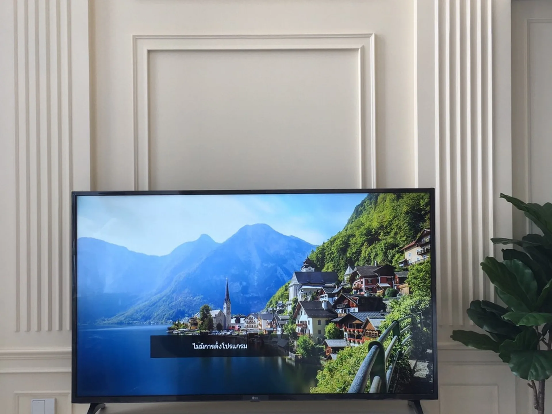 Property photos for Knightsbridge Prime Sathorn