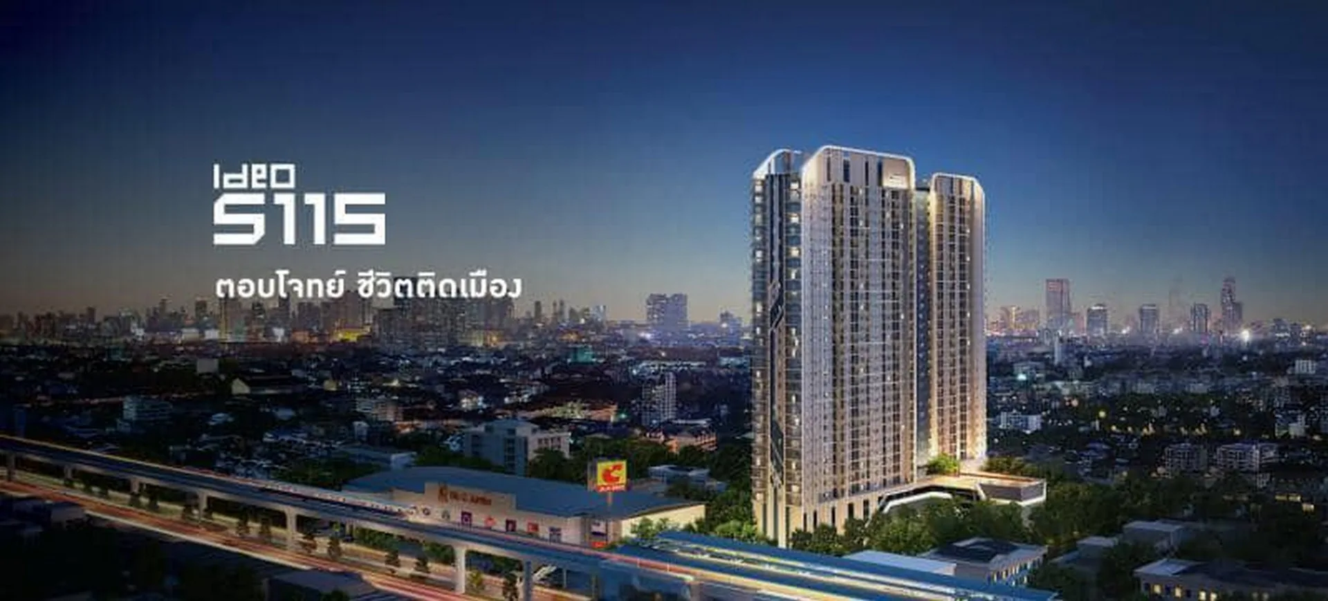 Property photos for Ideo Sukhumvit 115