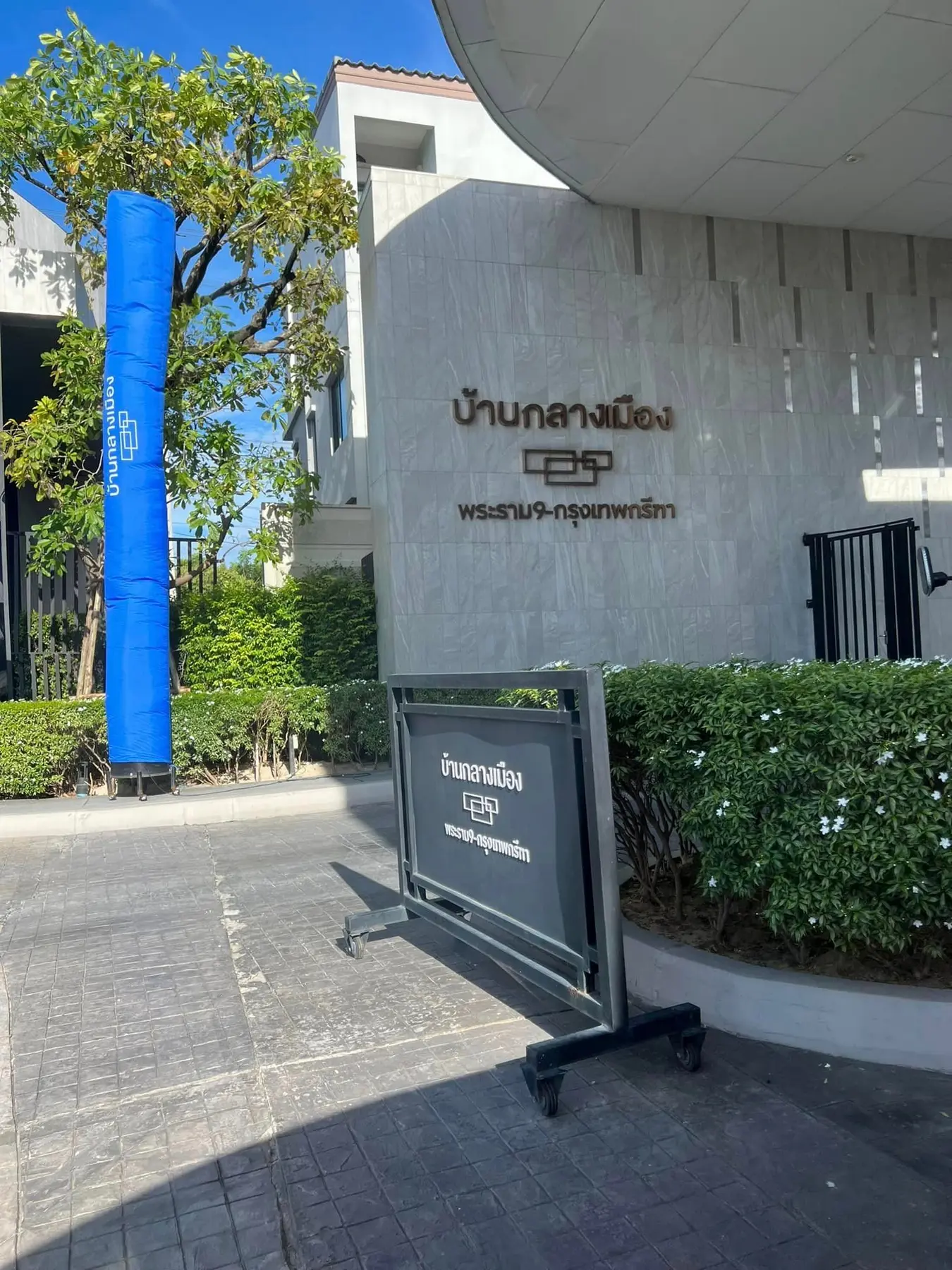 Property photos for Baan Klang Muang Rama 9