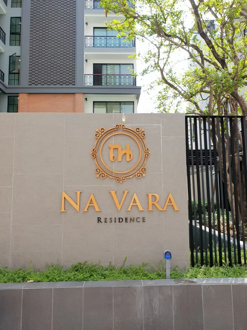 Property photos for Na Vara Residence