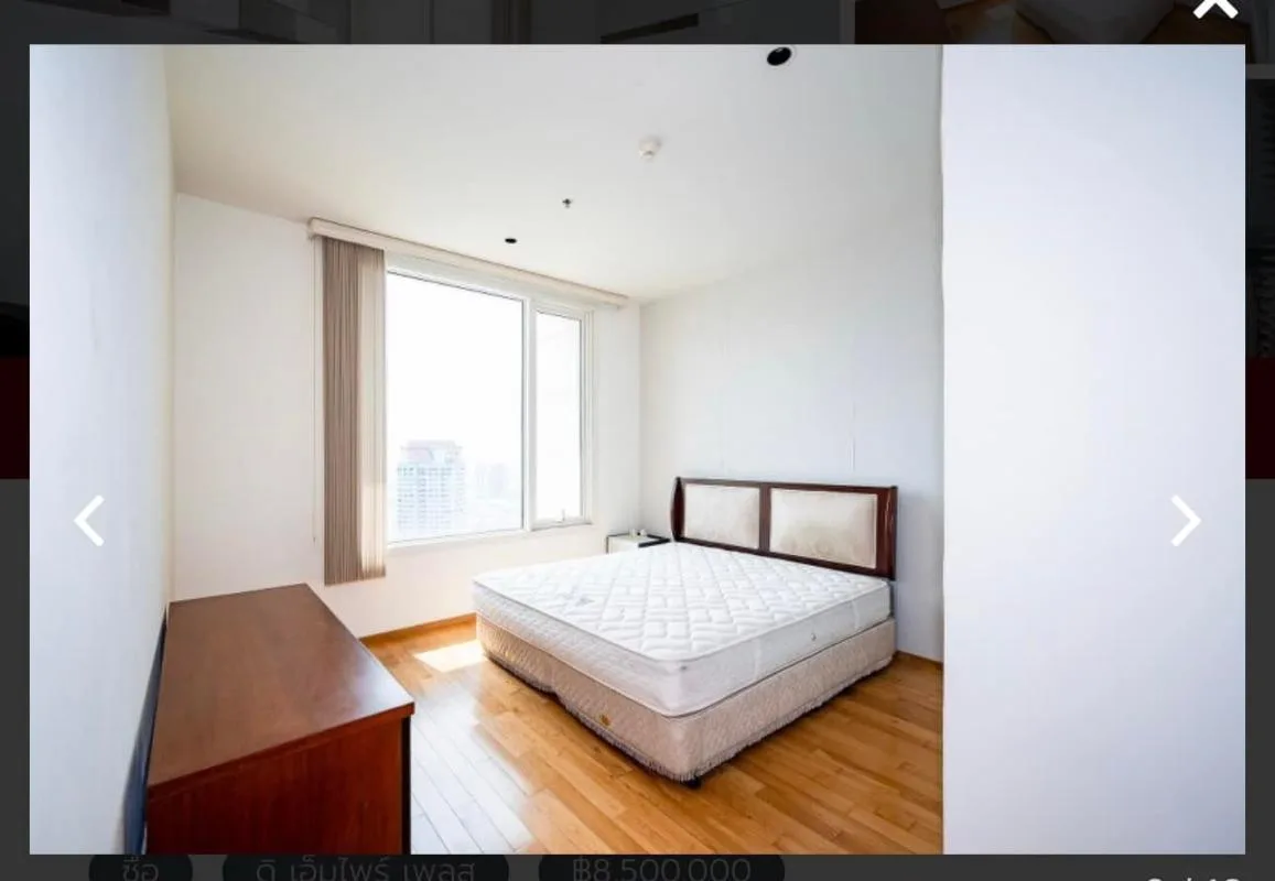 Property photos for The Empire Place