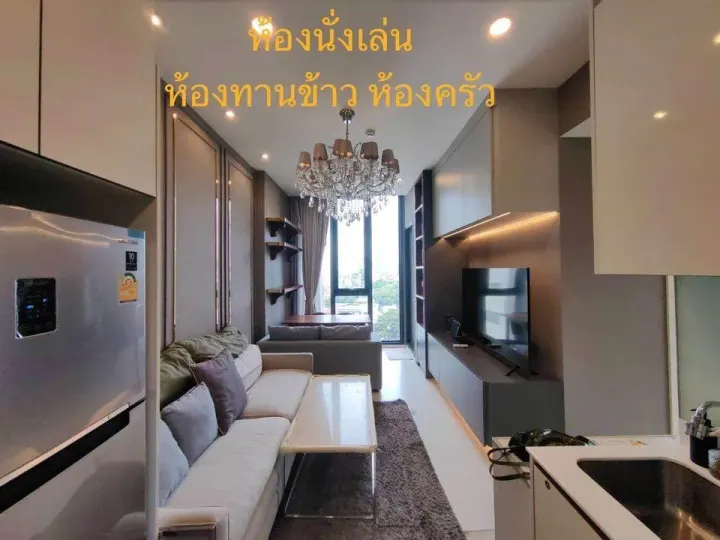 Property photos for Mazarine Ratchayothin