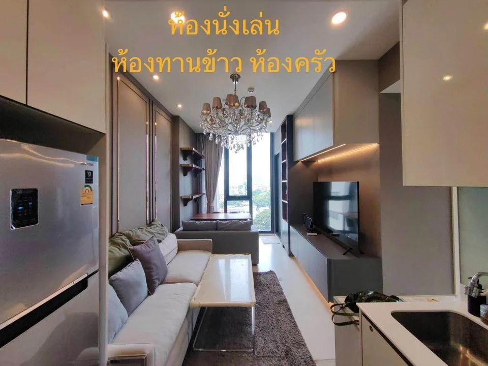 Property photos for Mazarine Ratchayothin
