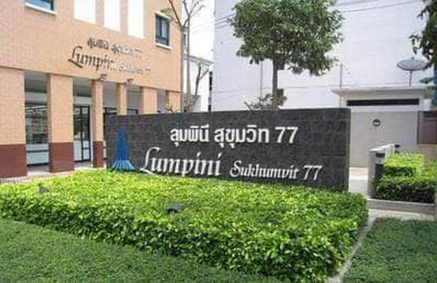 Property photos for Lumpini Ville Sukhumvit 77
